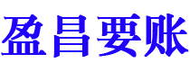 沙洋债务追讨催收公司